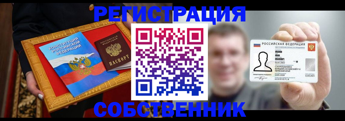 найти адрес прописки в Усть-Куте